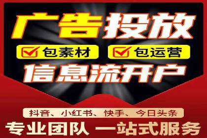 探索信息流平台：成功案例解读